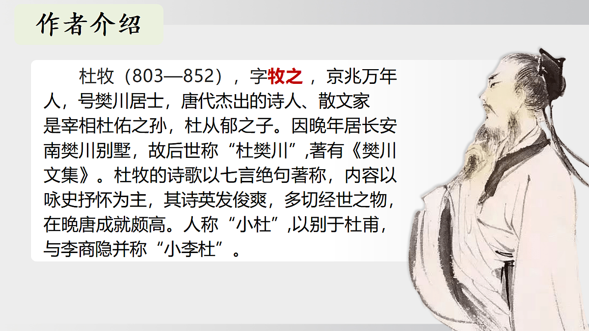 18508890第5页