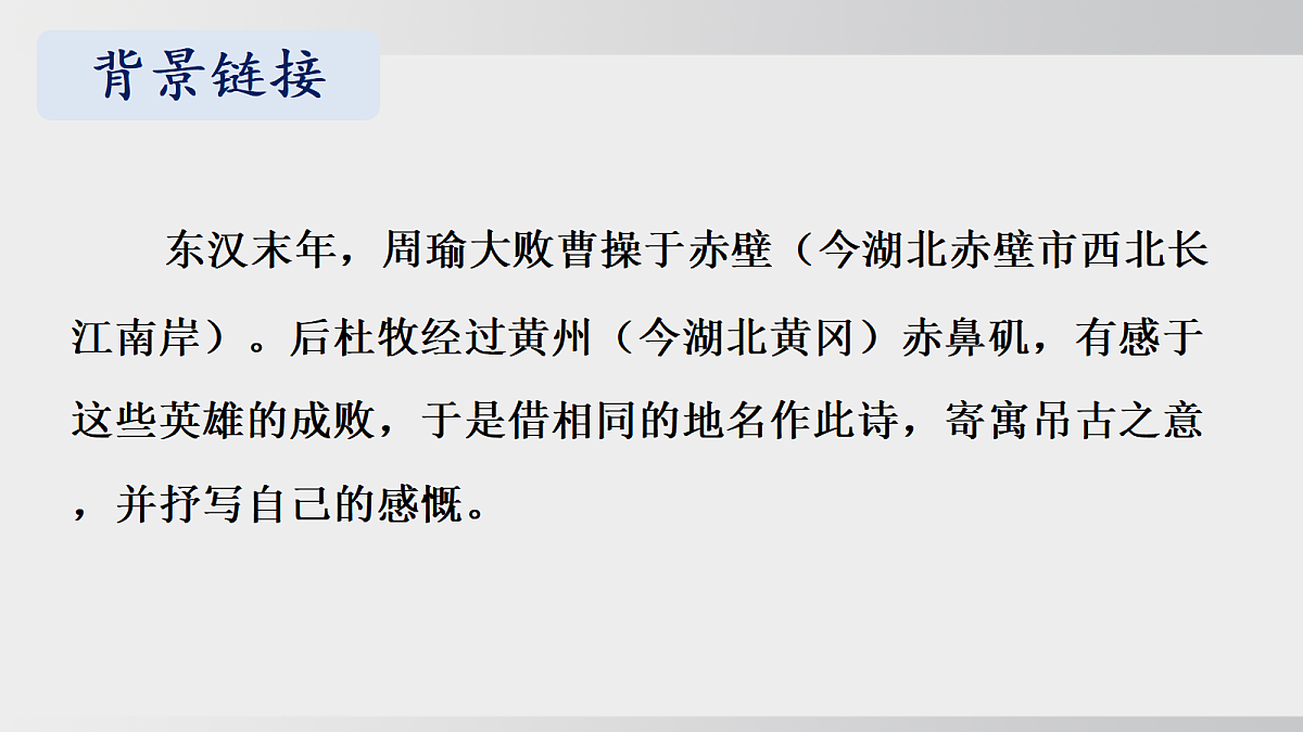 18508890第6页