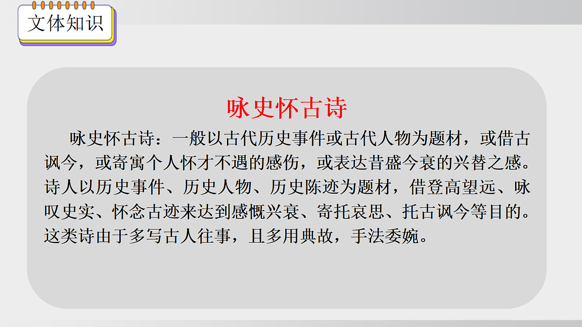 18508890第7页