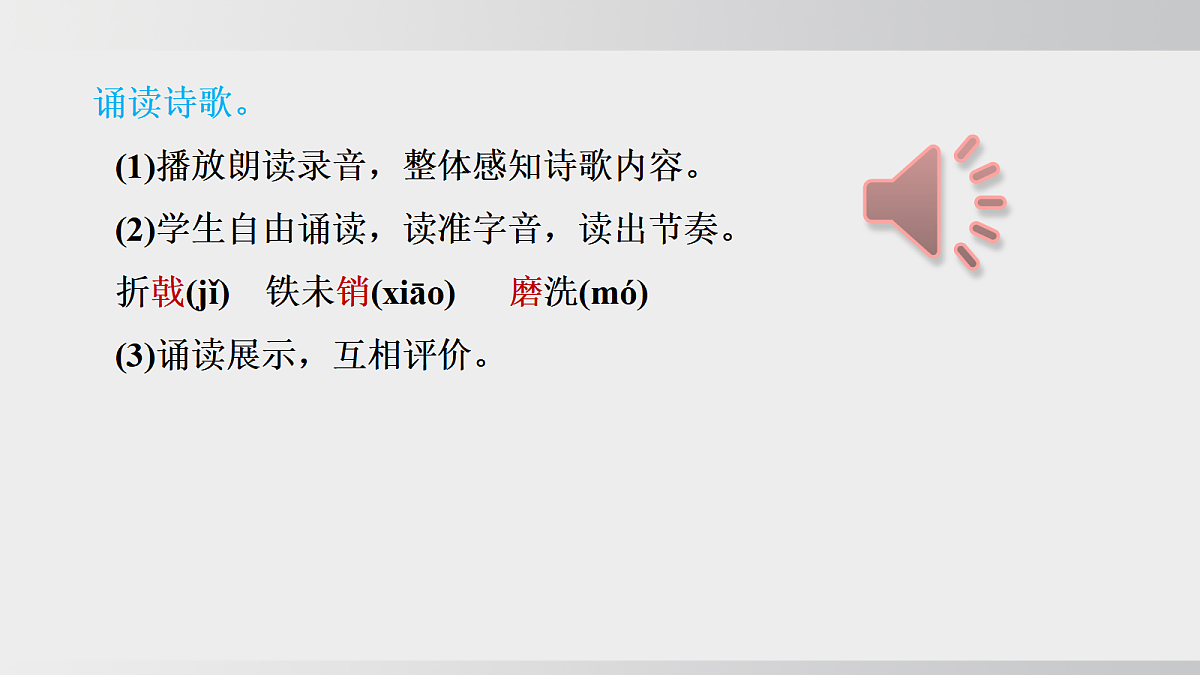 18508890第8页