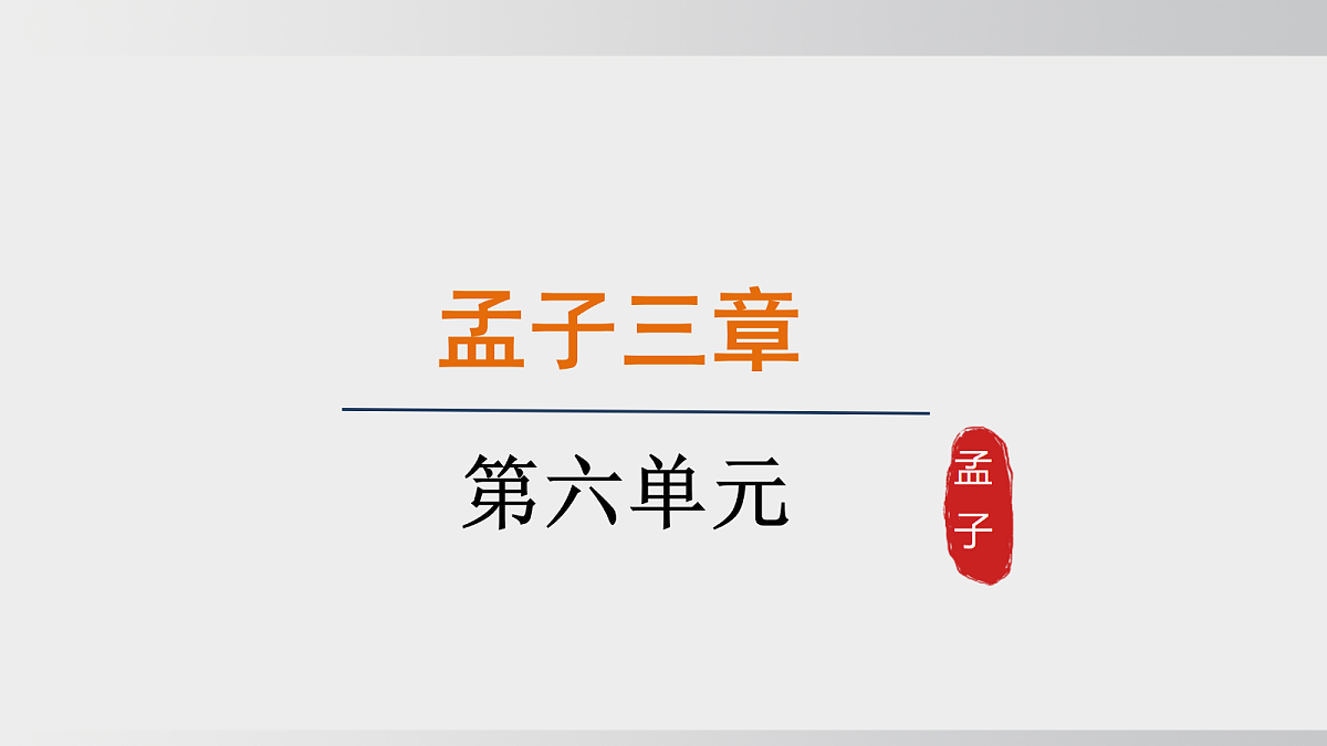 18508986第1页