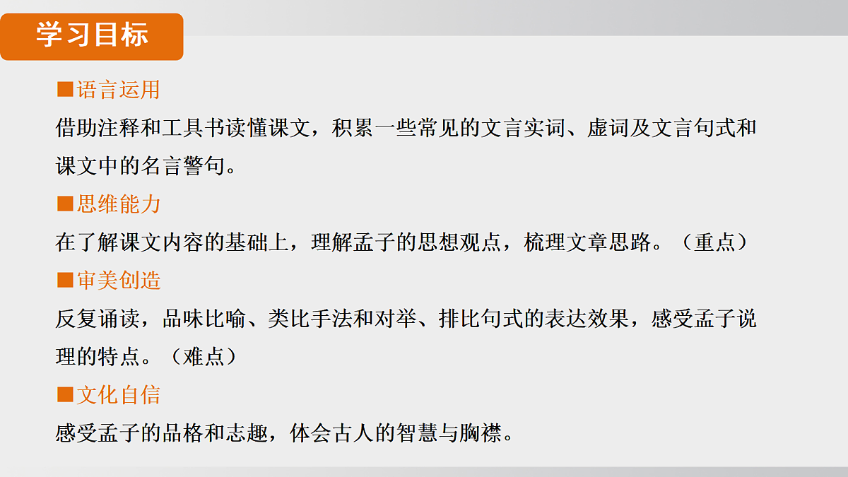 18508986第2页