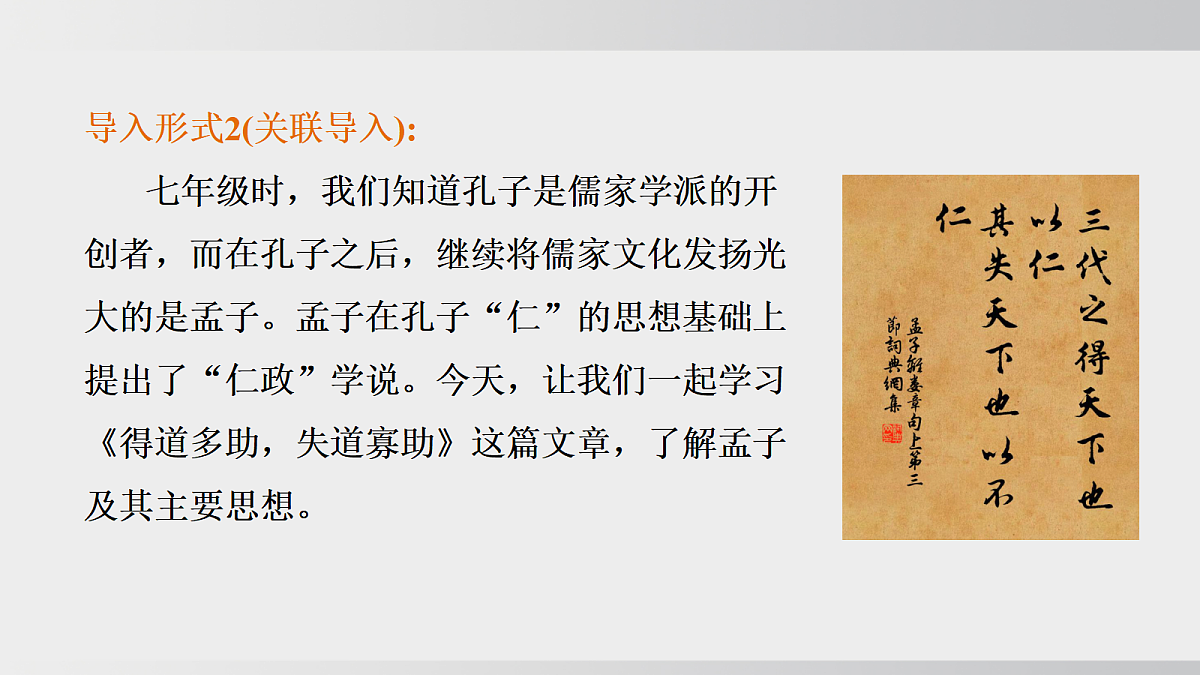 18508986第4页