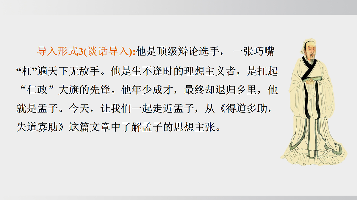 18508986第5页