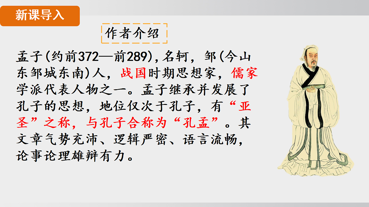 18508986第8页