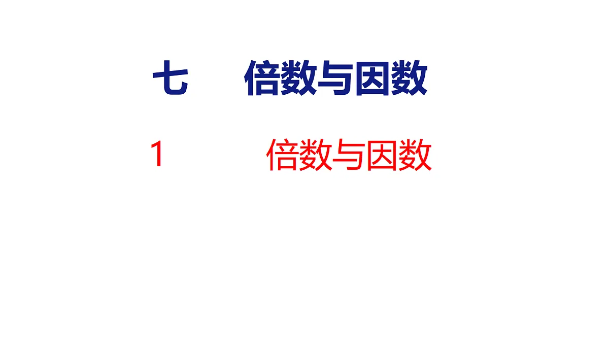 18509203第1页