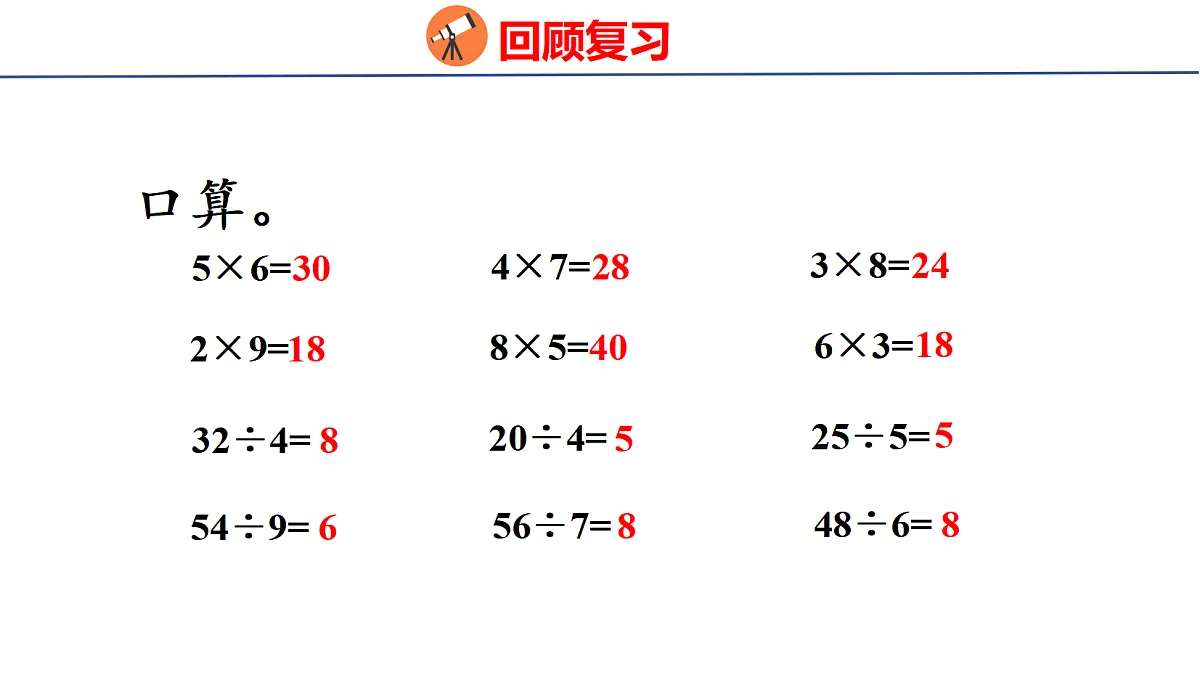 18509203第3页