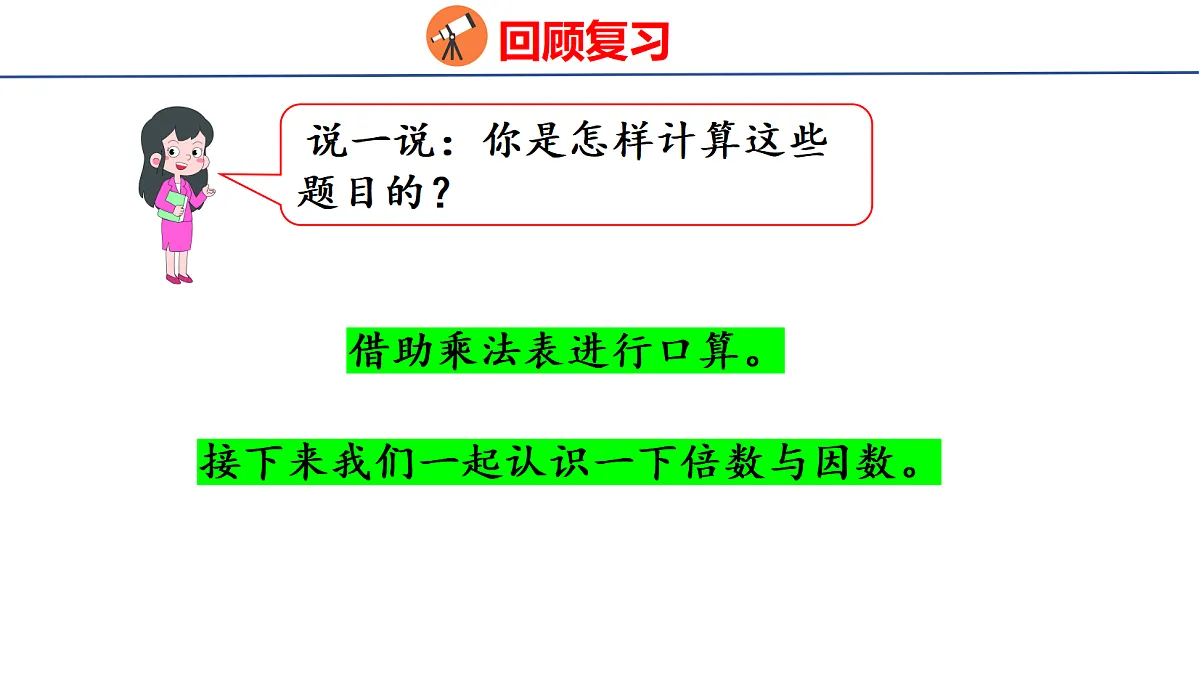 18509203第4页