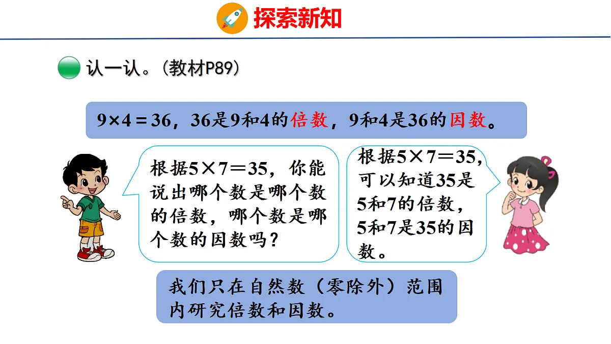18509203第7页