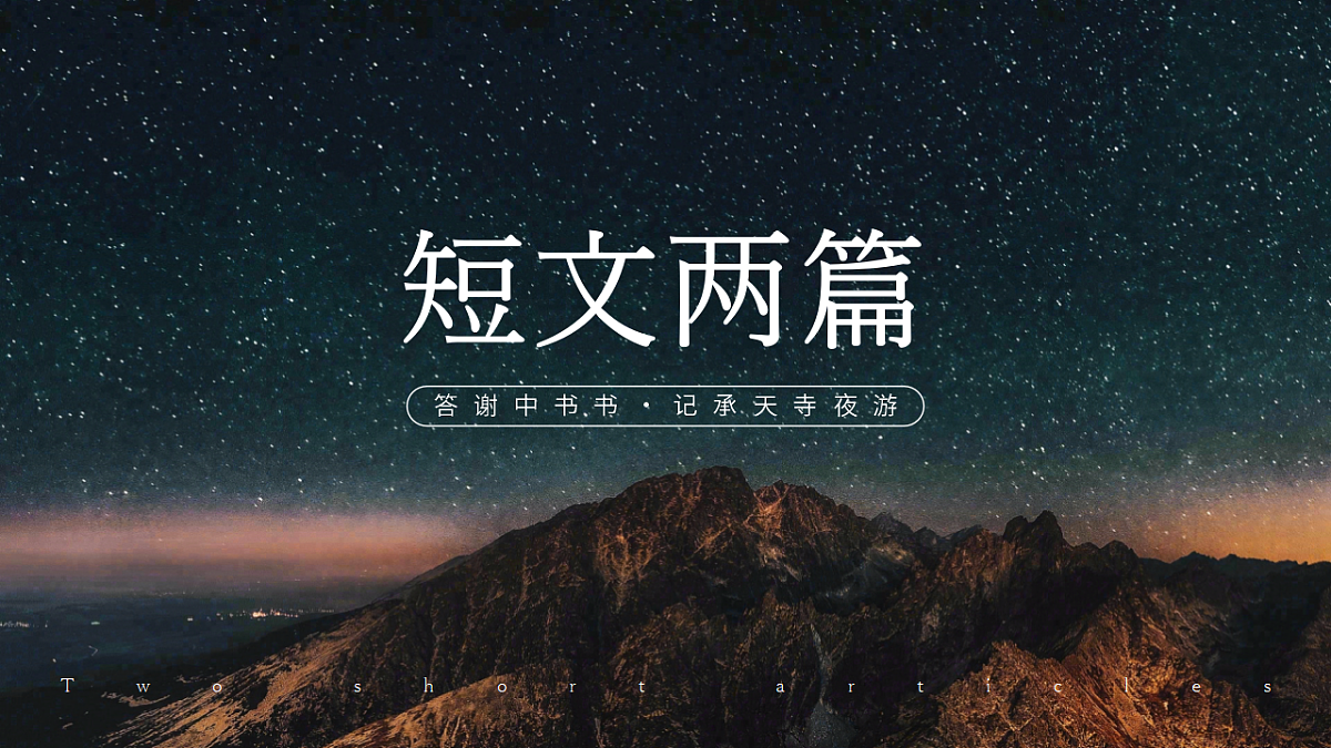 18509460第1页
