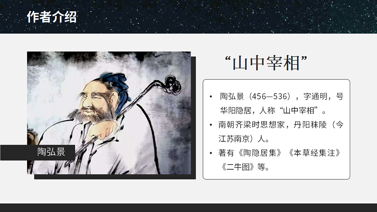 18509460第5页