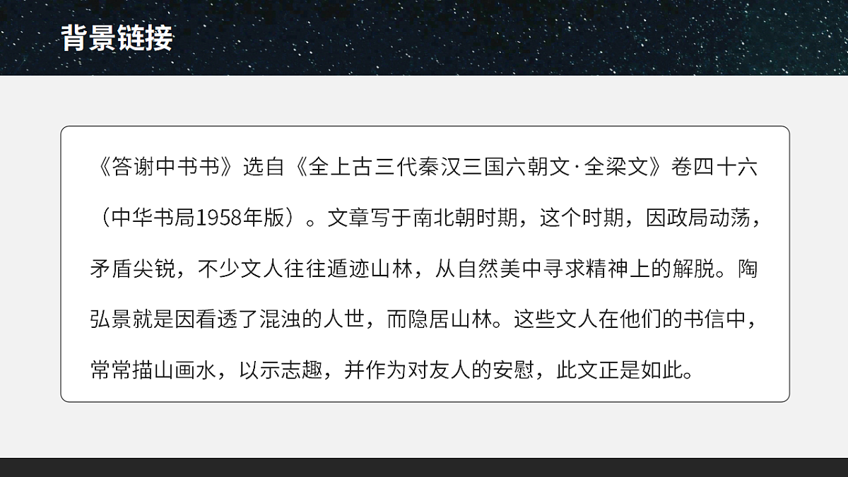 18509460第6页