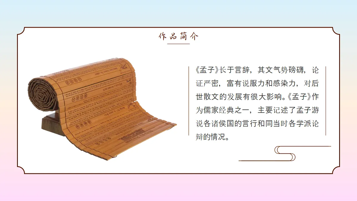 18509465第2页