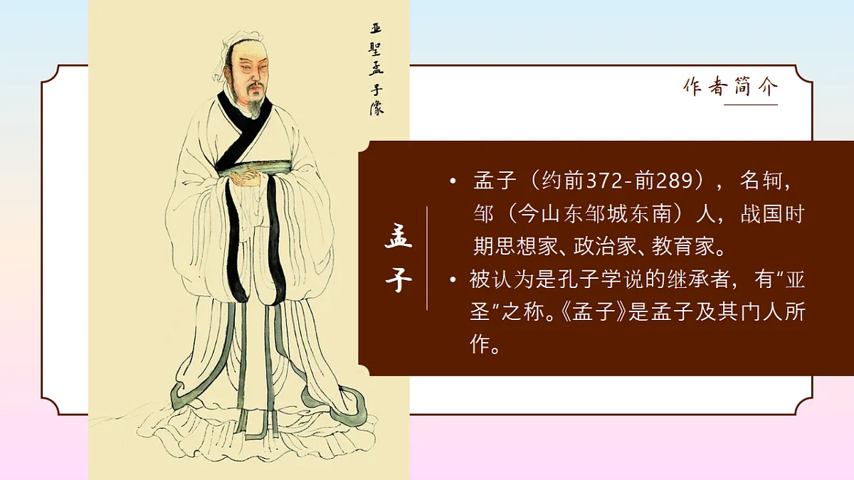 18509465第3页