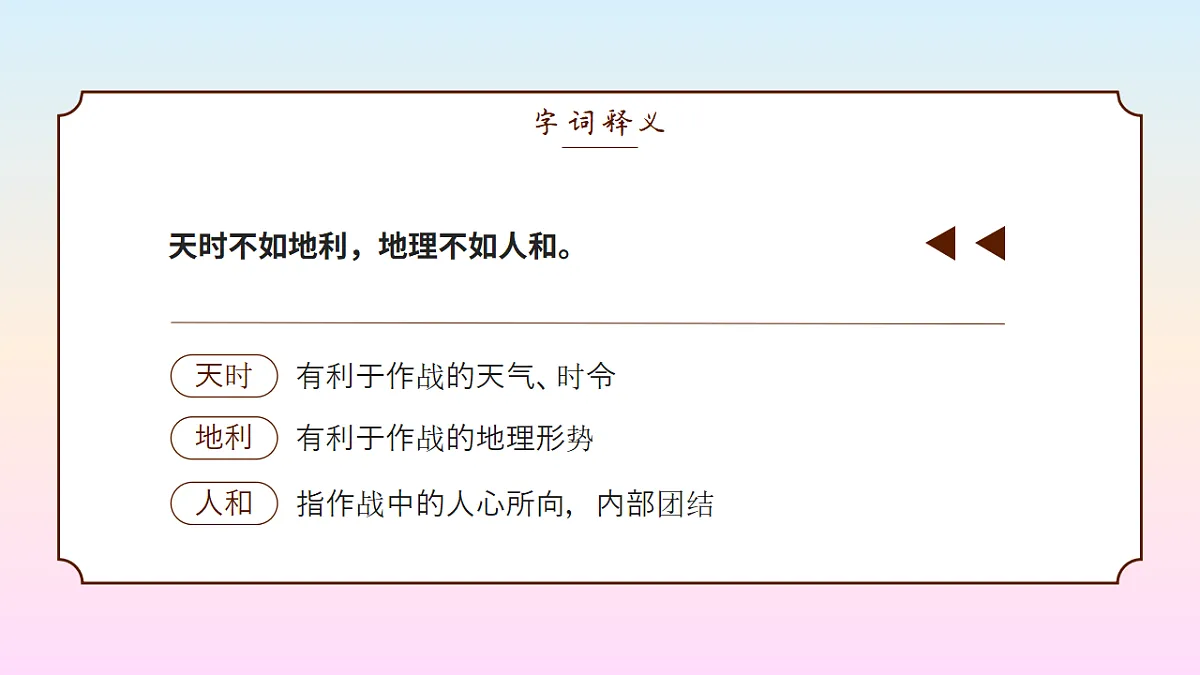 18509465第6页