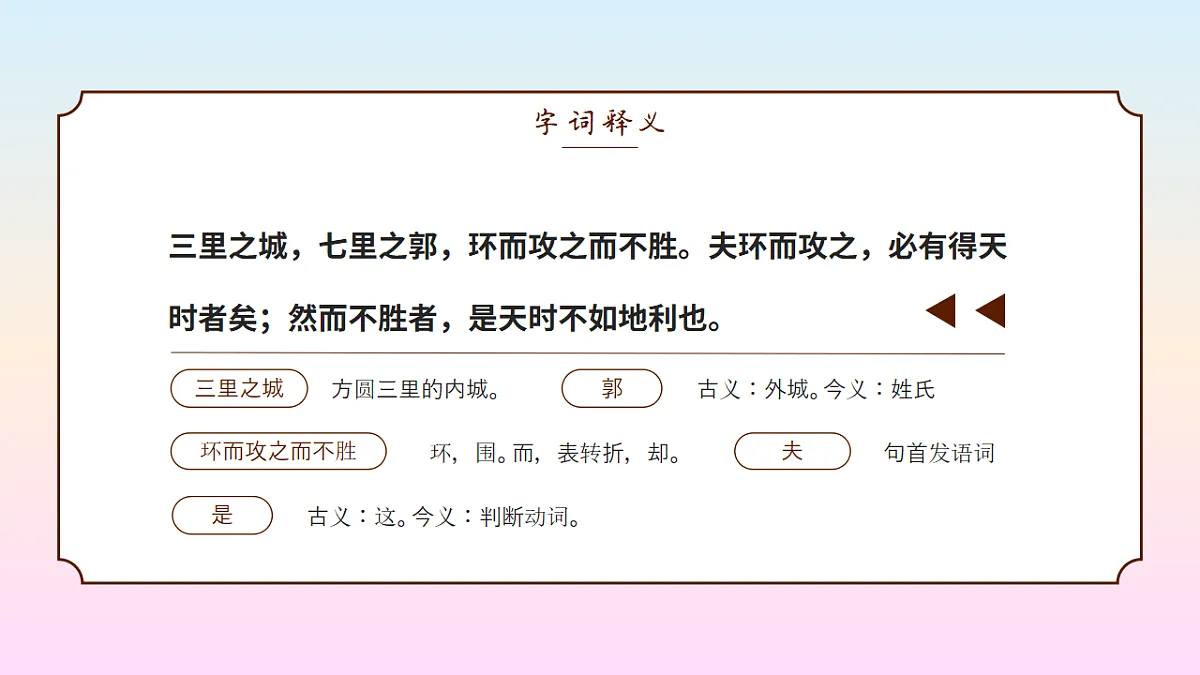 18509465第7页