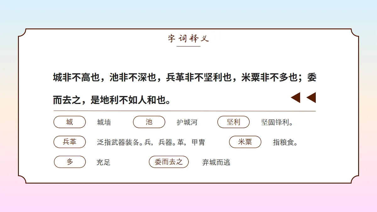 18509465第8页