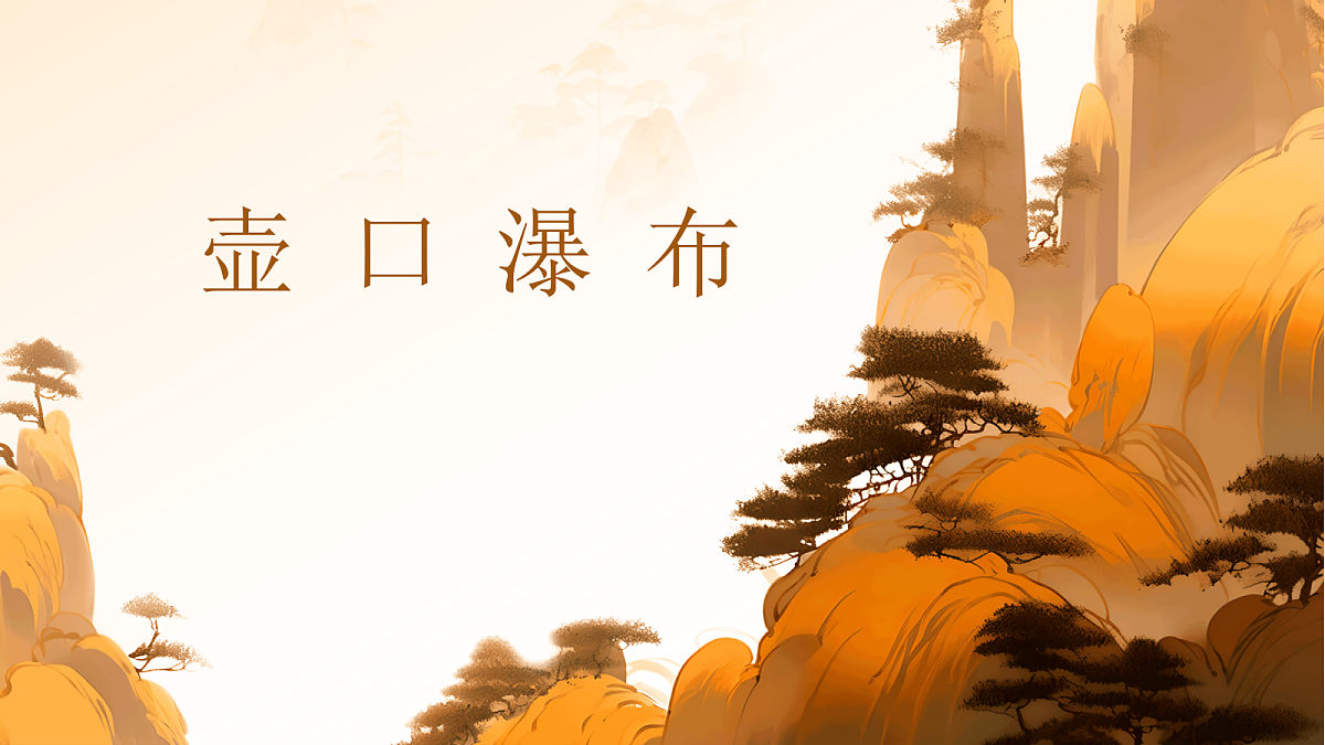 18509475第1页