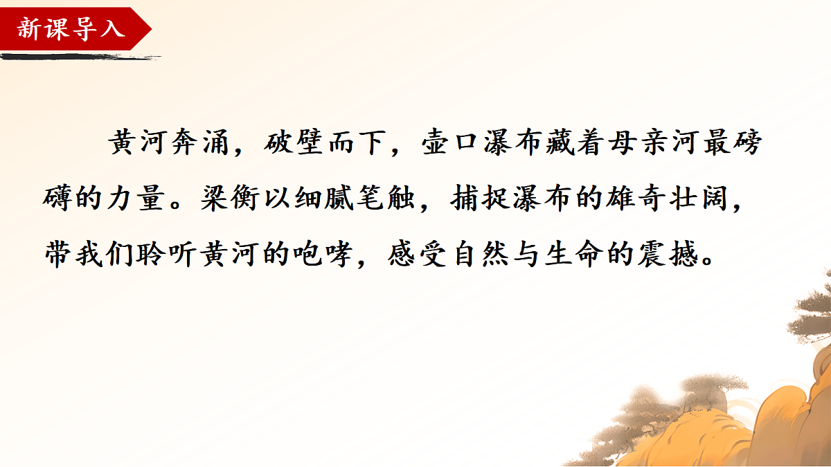 18509475第2页