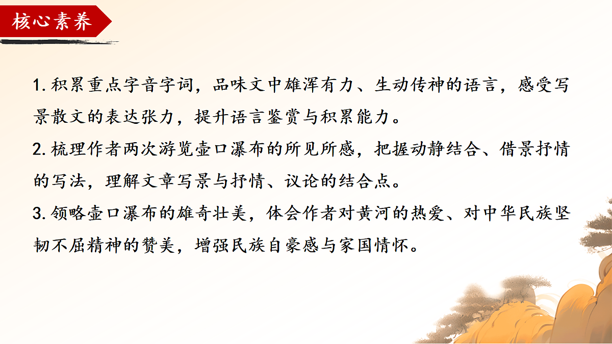 18509475第3页