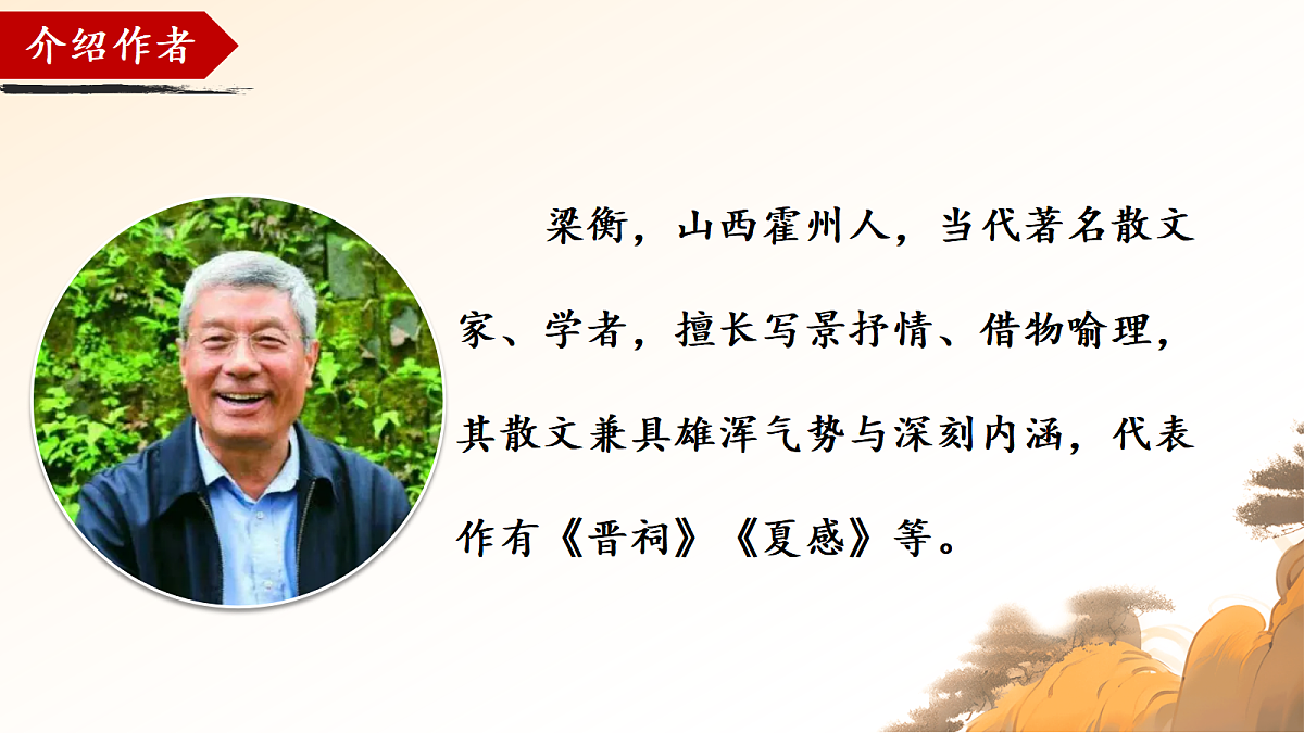 18509475第4页