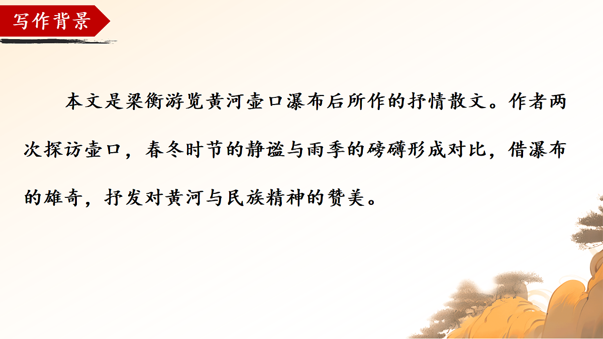 18509475第5页