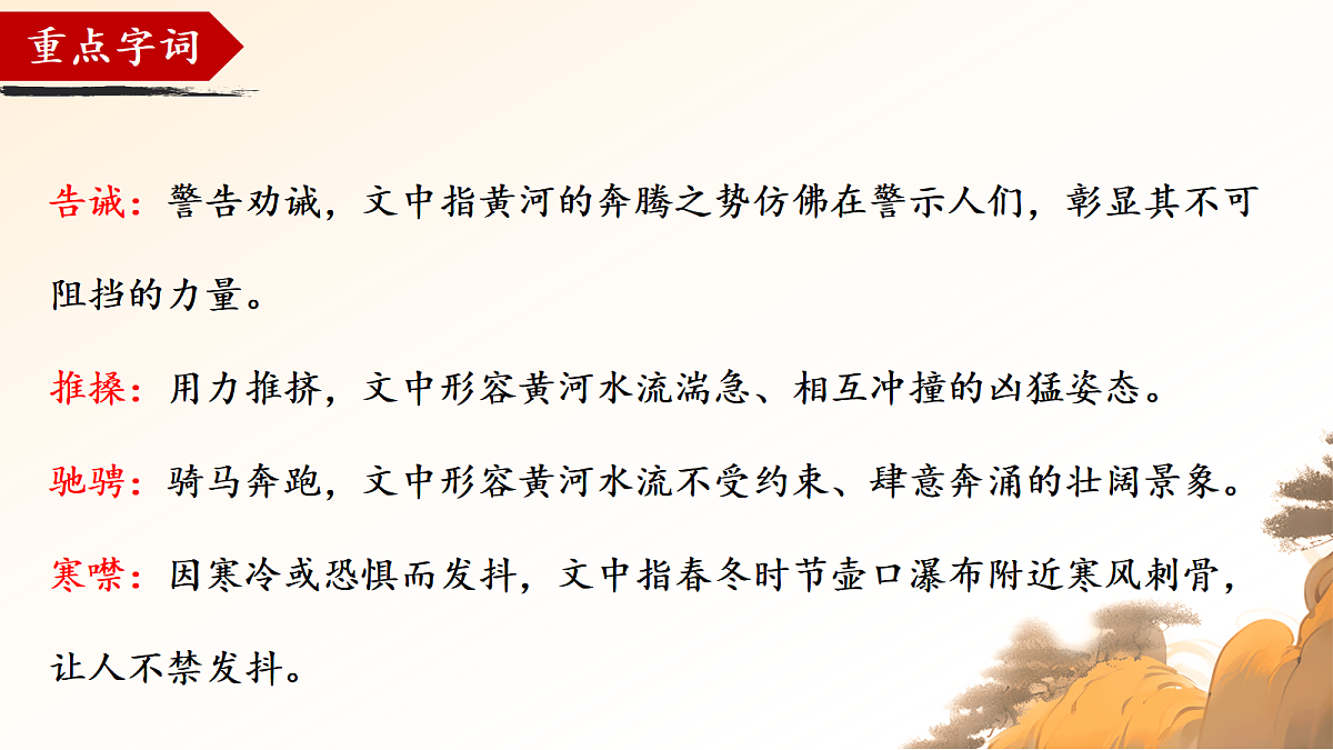 18509475第7页