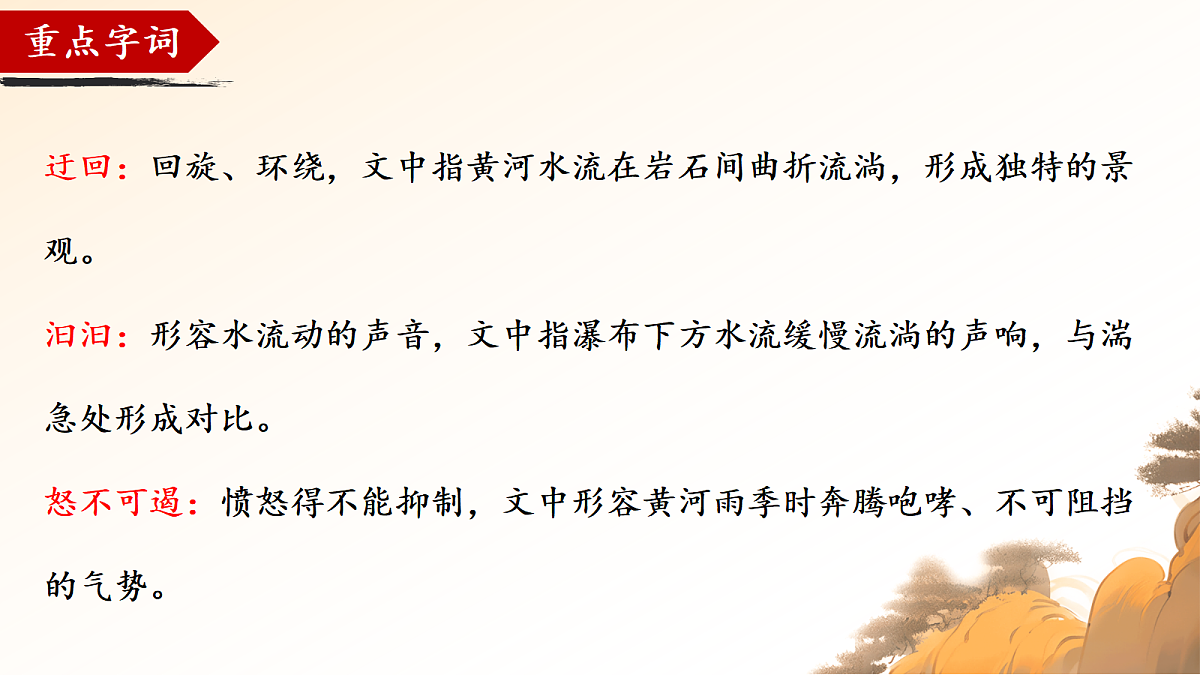 18509475第8页