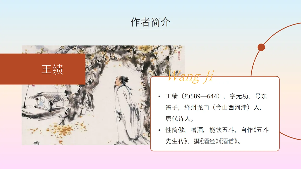 18509479第6页