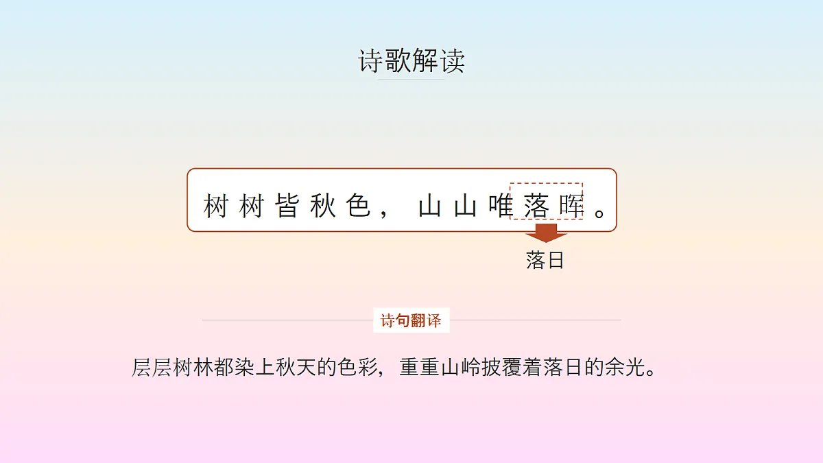 18509479第8页