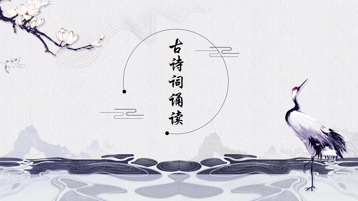 18509733第1页