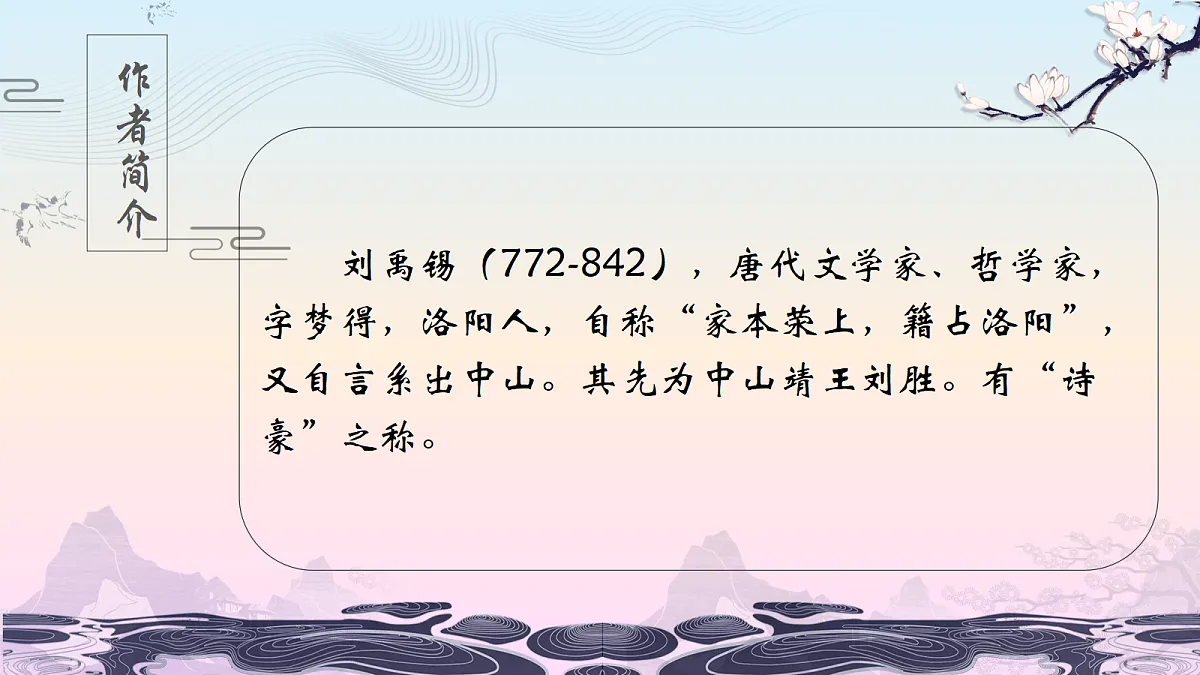 18509733第3页