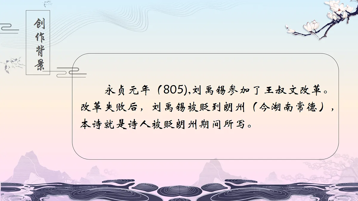18509733第4页