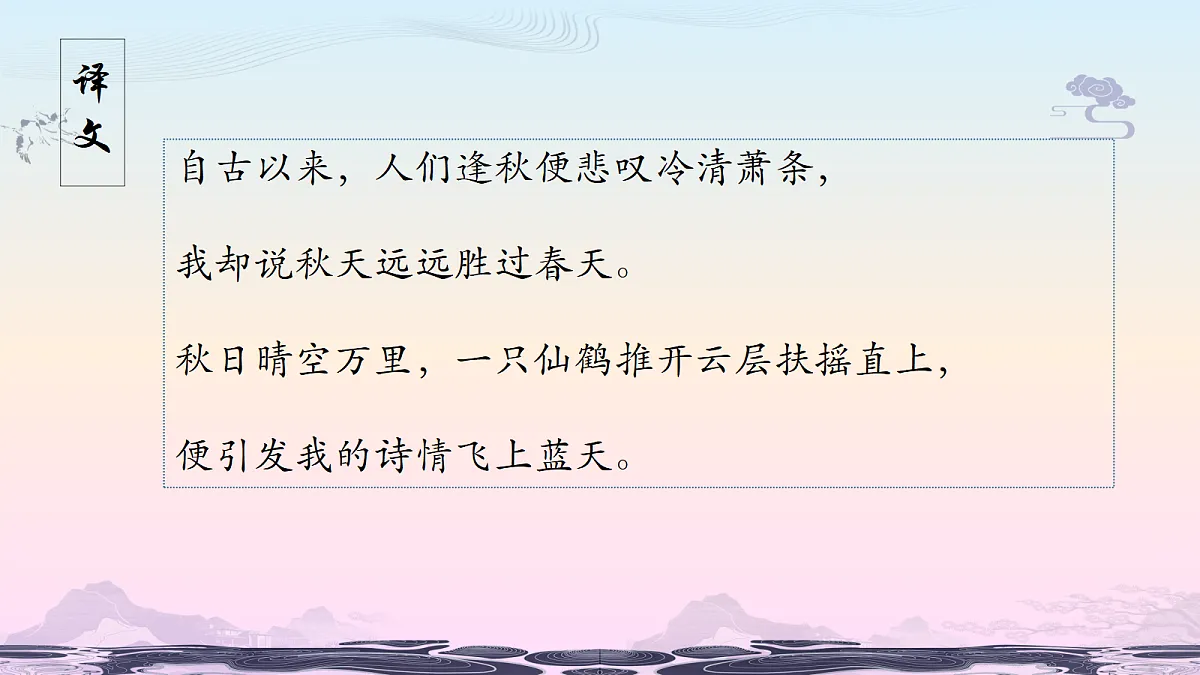 18509733第6页