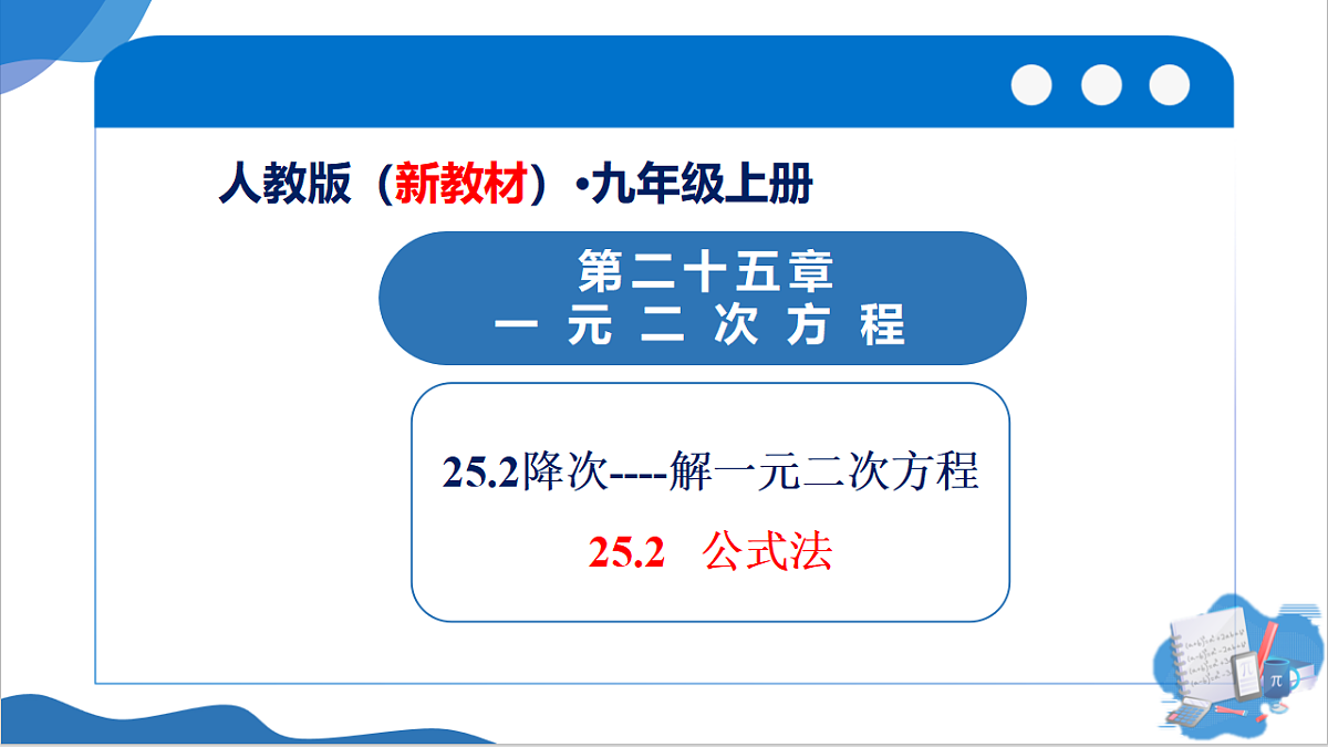 18509756第1页