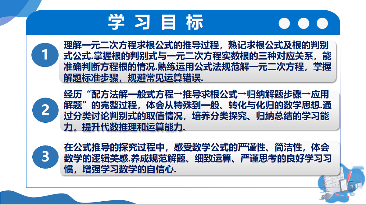 18509756第2页