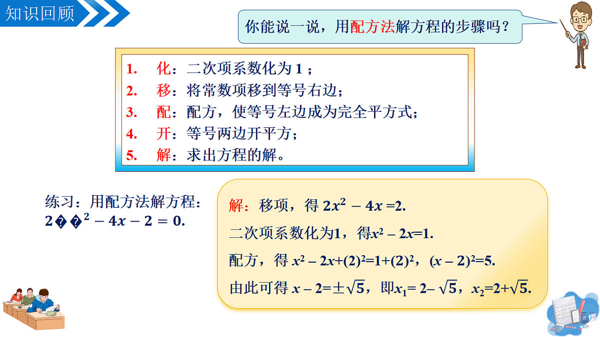 18509756第3页