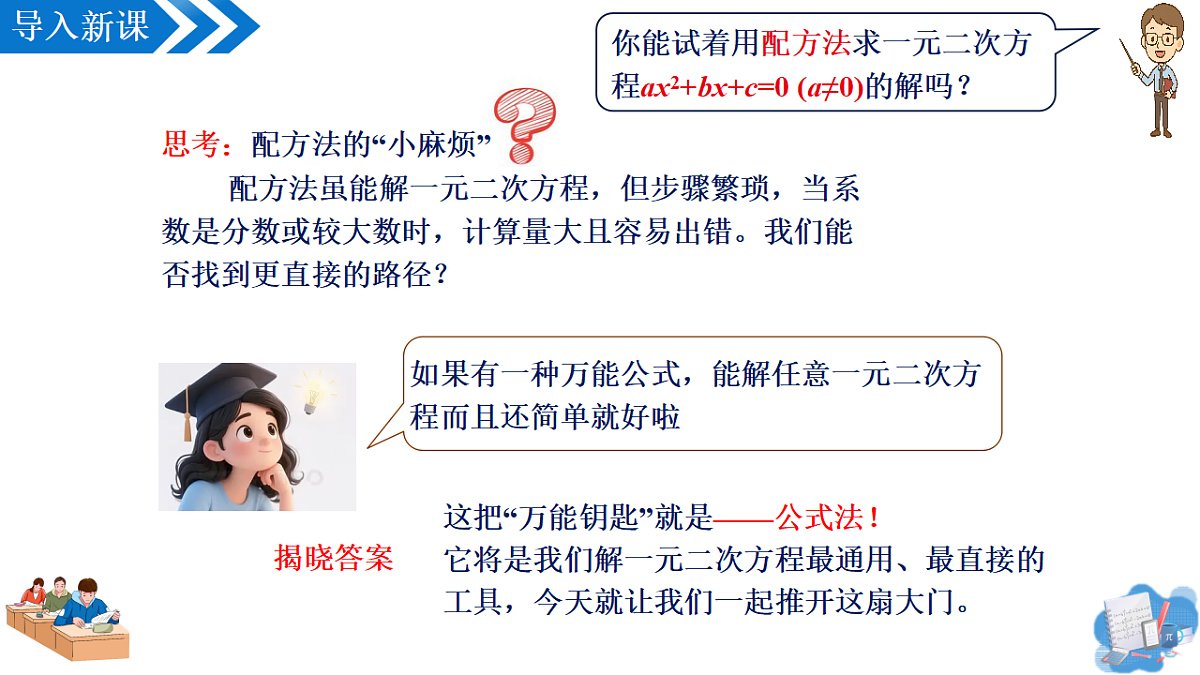 18509756第4页