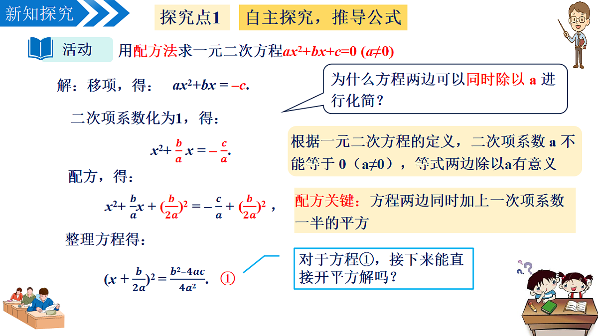 18509756第5页