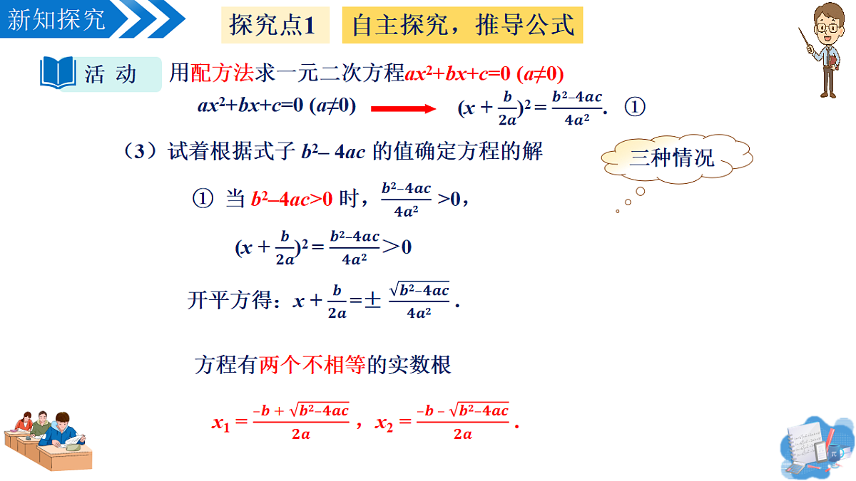 18509756第7页