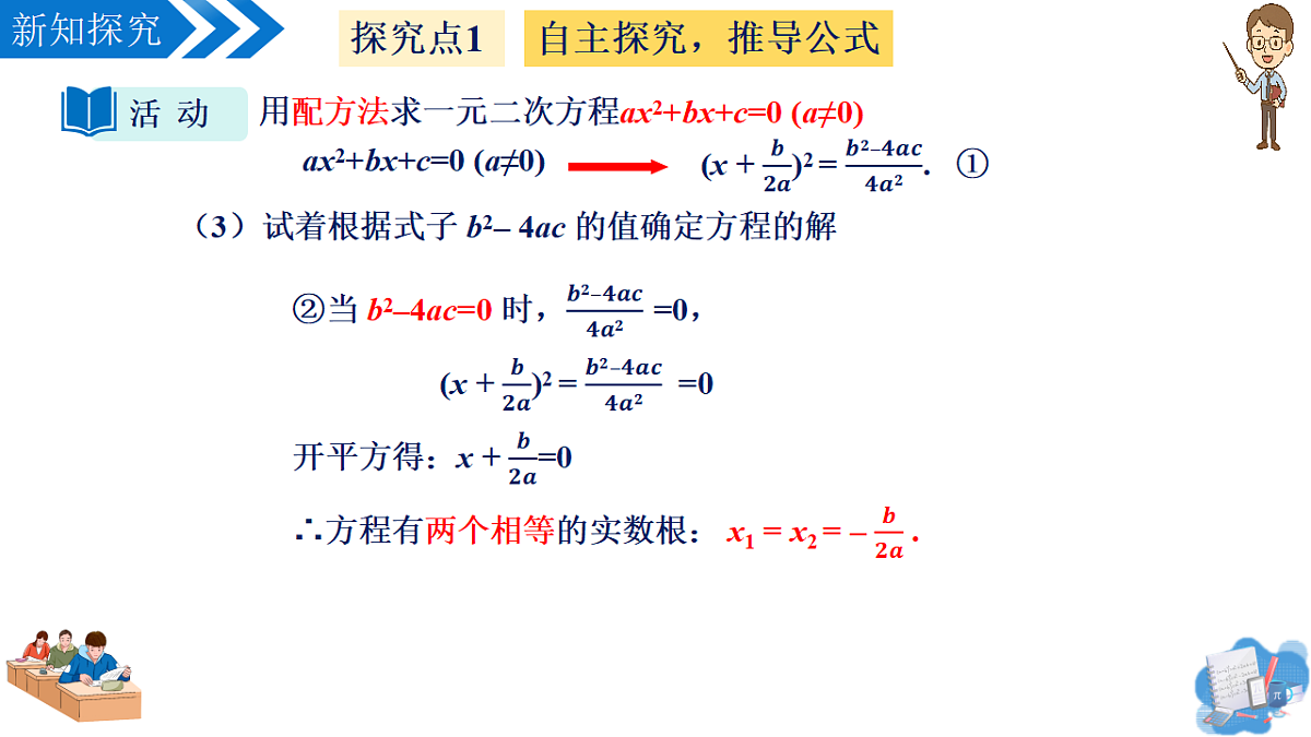 18509756第8页