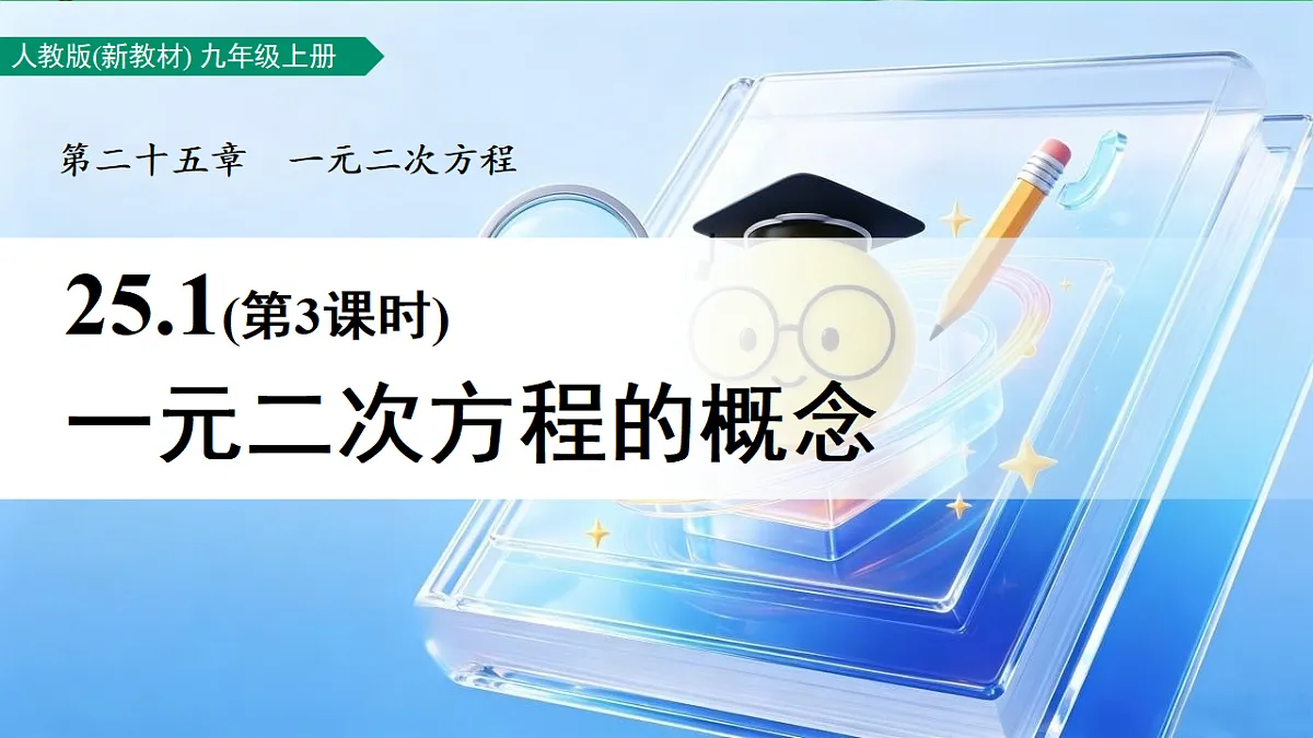 18509757第1页