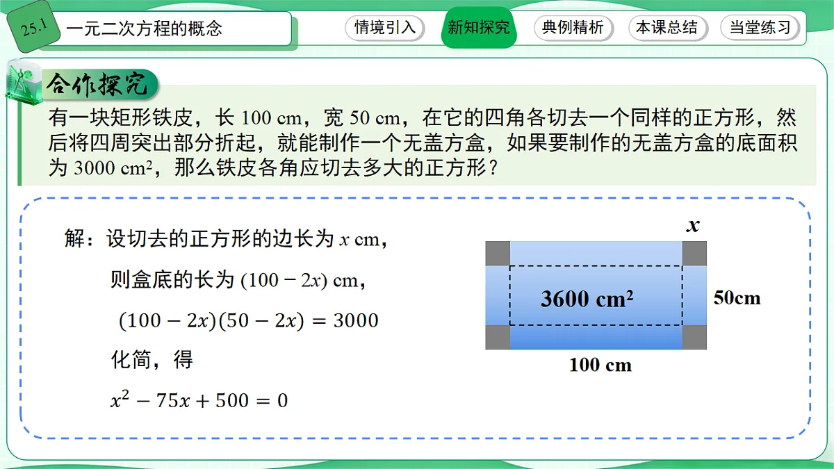 18509757第3页