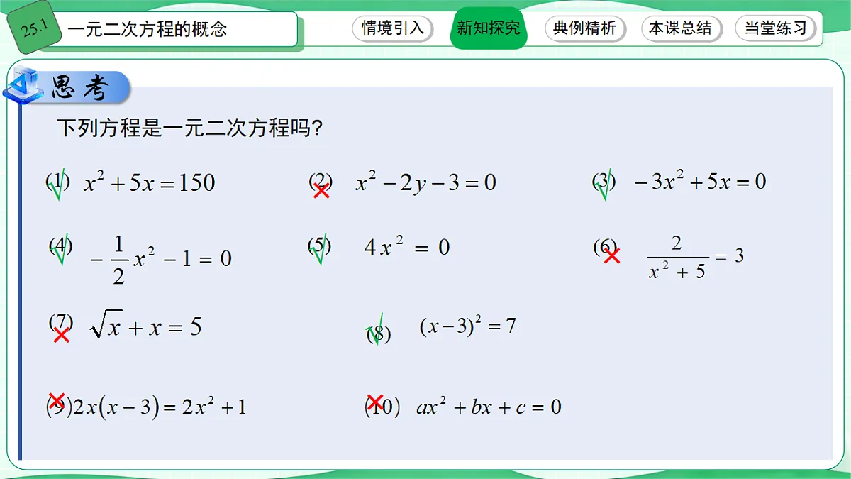18509757第8页