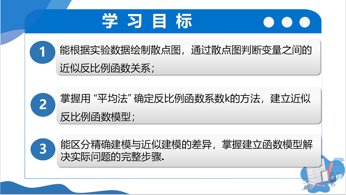 18509764第2页