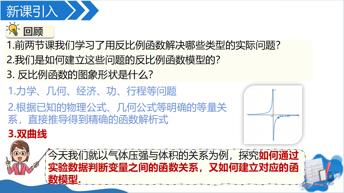 18509764第3页