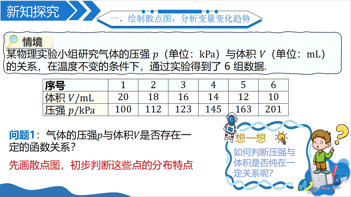 18509764第4页