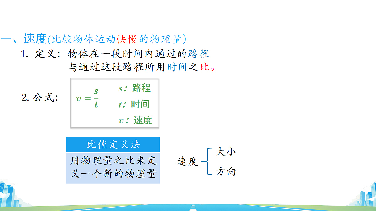 18510646第8页