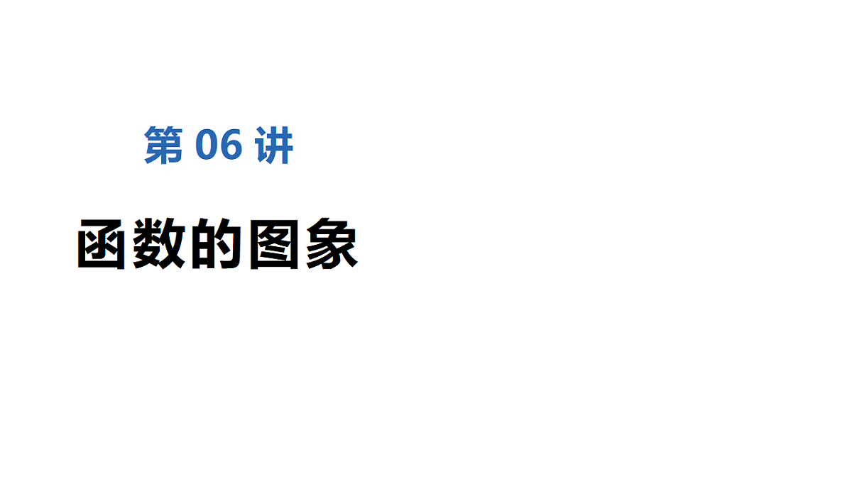 18510652第1页