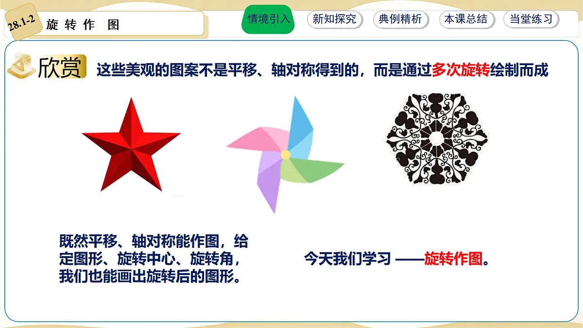 18510667第4页